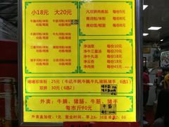 菜单-珍珍小食店(西华路店)