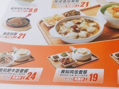 -嘉和一品粥(政府街店)