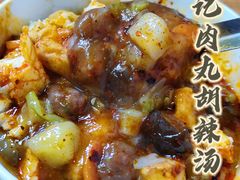 -邢记肉丸糊辣汤(长缨东路店)