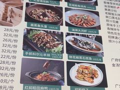 -花城粤菜餐厅(高新区店)
