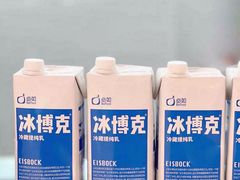 -gleeglee乐溢亦茶(朝阳大悦城店)