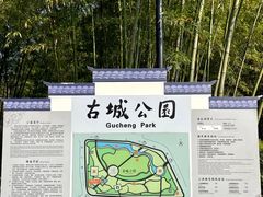 -豫园