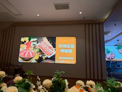 -呷哺呷哺(虹口赤峰路店)