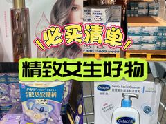-山姆会员商店(上海浦东店)