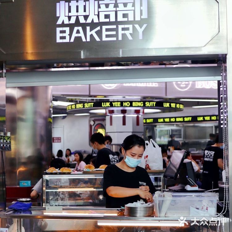 深圳探店 | 潮流茶冰厅