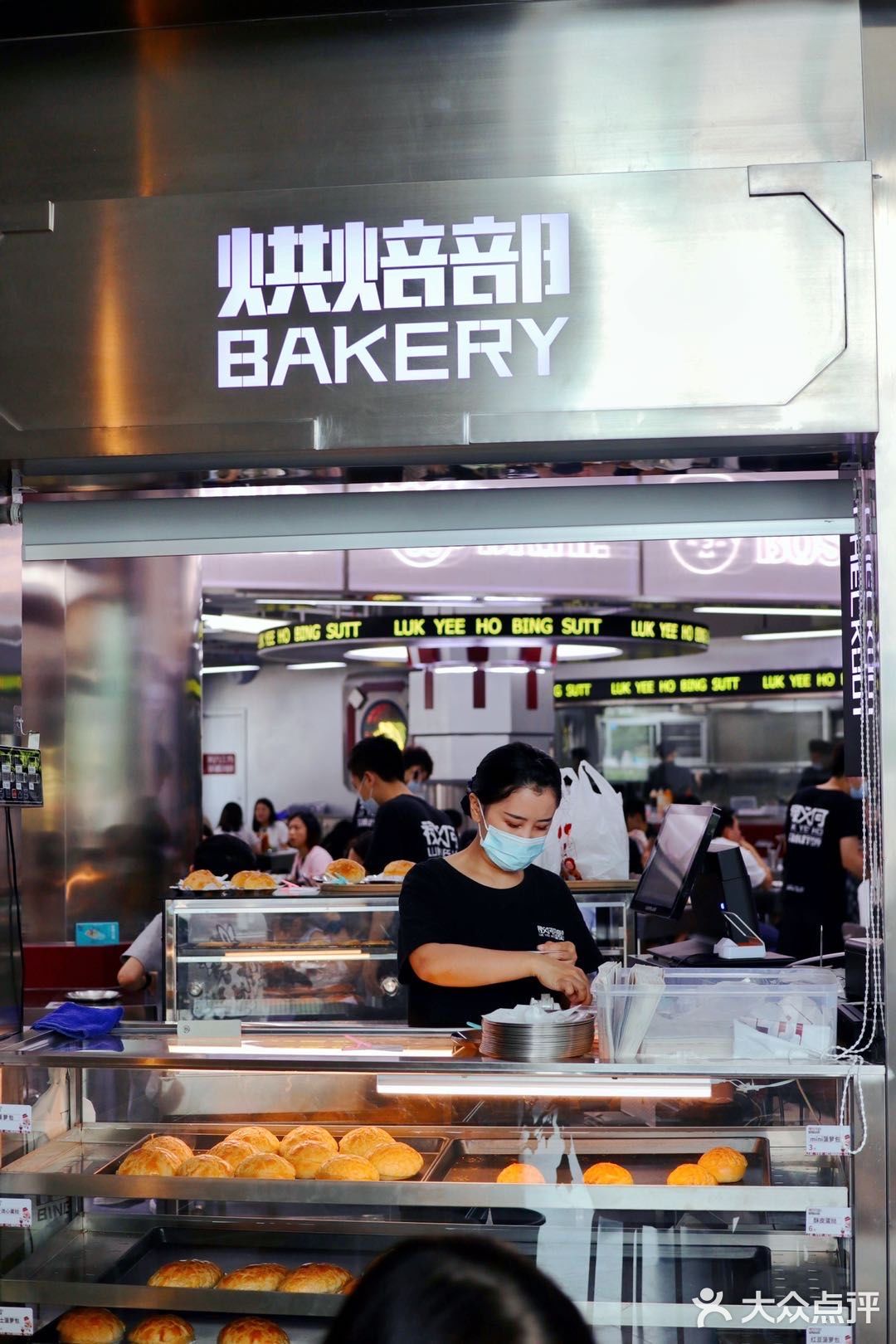 深圳探店 | 潮流茶冰厅