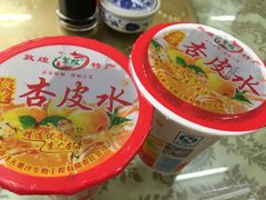 -壹阁胡羊焖饼(敦煌夜市店)