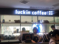 -瑞幸咖啡(第一城店)
