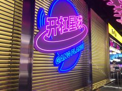-匠子烤鱼(上邦百汇城店)