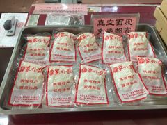 -令氏家外家岐山面(火炬路店)