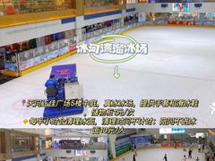 -广州热雪奇迹