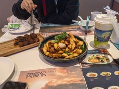 -阿娜尔·新疆菜(宜家荟聚中心店)