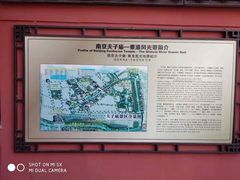 -秦淮礼物(贡院街店)