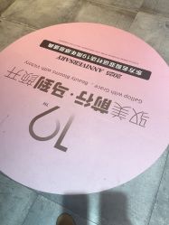 -東方名剪·etstyle