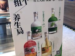 -36抹茶·千层与鲜果茶(欢乐海岸店)