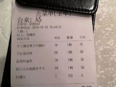 -五稻厨房粤西菜(新闻店)