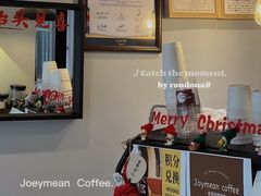 -Joymean coffee.见面咖啡