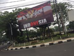 -亚非会议纪念博物馆