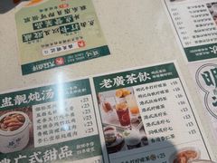 -西关明记肠粉(荔枝湾店)
