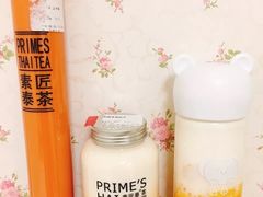 -素匠泰茶(三里屯SOHO工体奶茶店)
