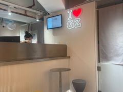 -KOI Thé(正佳广场店)