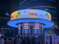 -大悦城(沈阳中街店)