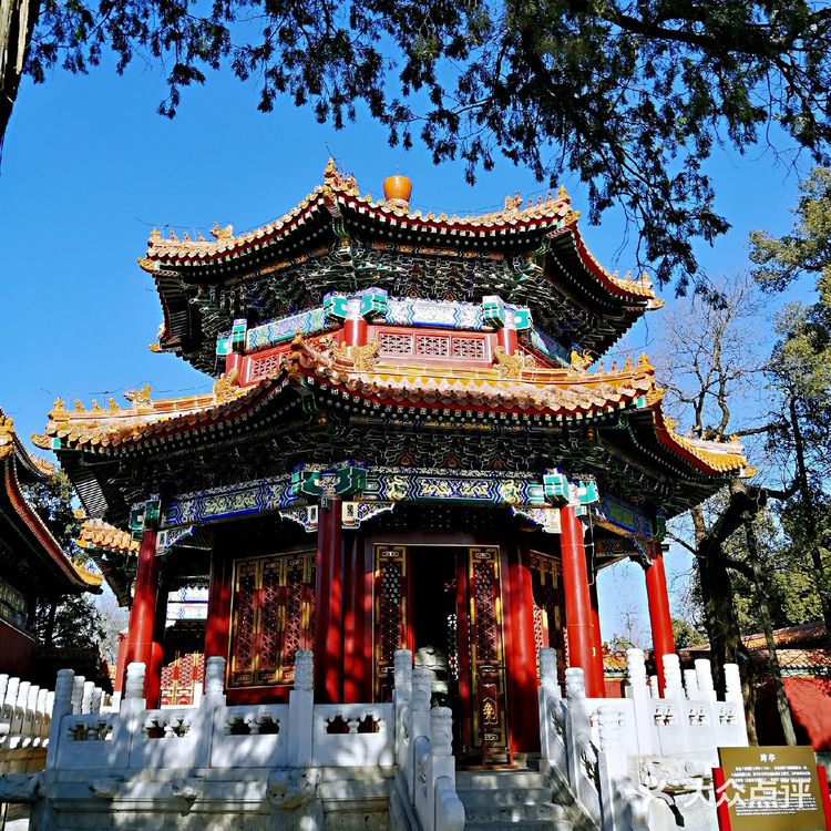 景山公园寿皇殿