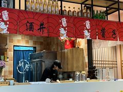 -酒井酱子·深夜食堂(东城汇店)