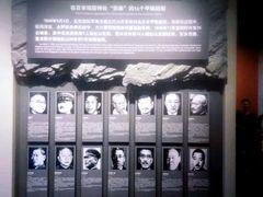 -中国人民抗日战争纪念馆
