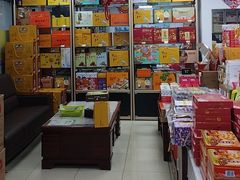 -鹏城八珍深圳特产手信(罗湖店)
