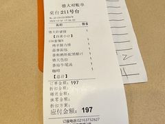 -德大西餐社(云南南路店)