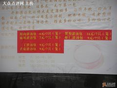-乔家栅(襄阳南路店)