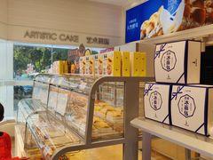 -LanTa蓝塔(北京路店)