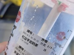 -鲜芋仙(南开大悦城店)