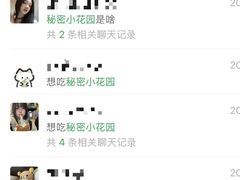 -秘密小花园(第三中学店)