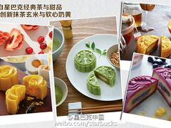 -星巴克(北京惠新东街店)