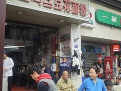 -老五鸡丝豆花面粉(瑞金北路68号院店)