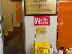 -杨国福麻辣烫(庆春路店)