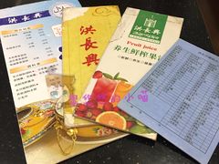 -洪长兴(云南南路店)