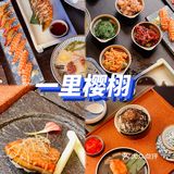 东莞新店丨一家能抚慰你身心的绝美日料店