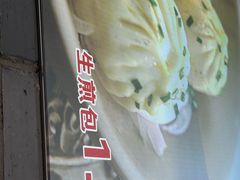 -同心楼(解放北路店)