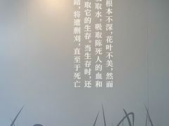 -北京鲁迅博物馆(北京新文化运动纪念馆鲁博馆区)