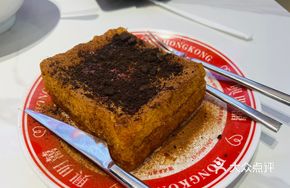 Ahuatian Milk Cake