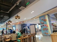 大堂-凤起龙游老面包子(凯德晶品店)