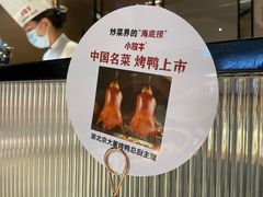 -小放牛河北菜(长安万达店)