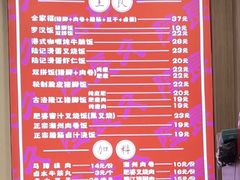 -陆长玖古法猪脚饭(玄风桥店)