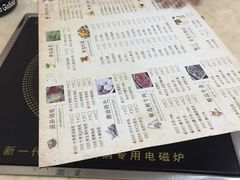 -潮汕良记牛肉火锅(洪武路店)