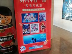 -天幕新彩云国际影城(激光巨幕店)