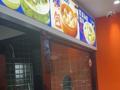 -福海面馆(阳曲店)