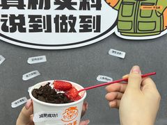 -兵立王鲜果茶·奶茶(文庙店)